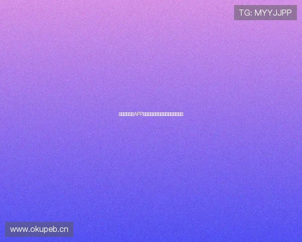 球派体育官方APP全新上线实现赛事直播免费观看体验